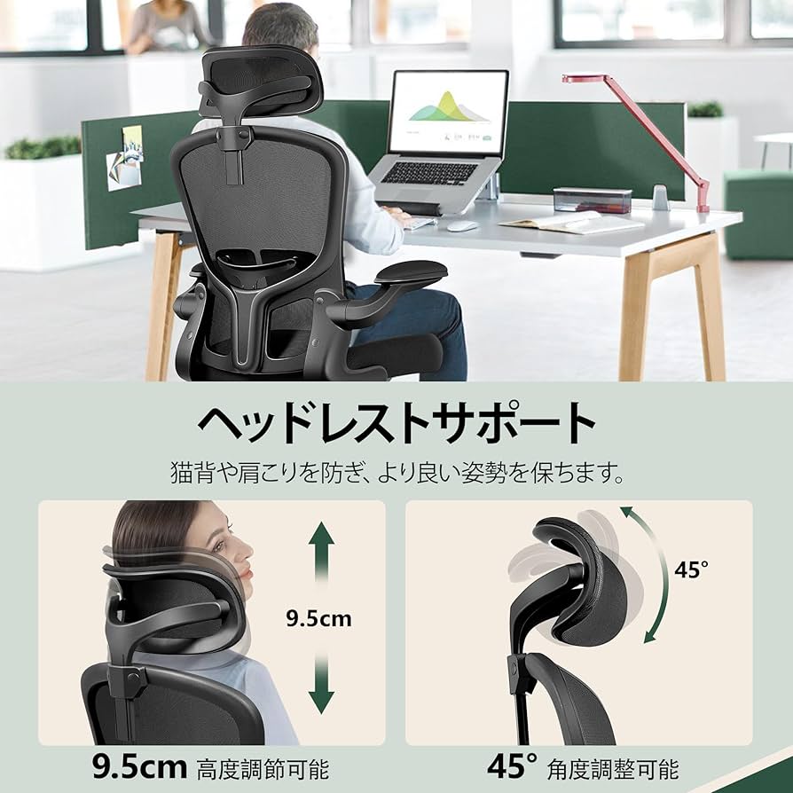 FelixKing オフィスチェア デスクチェア 椅子 テレワーク 疲れない Amazon.co.jp: FelixKing デスクチェア オフィスチェア 椅子